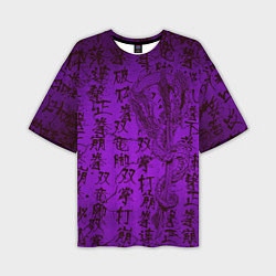 Мужская футболка оверсайз Неоновый дракон - иероглифы