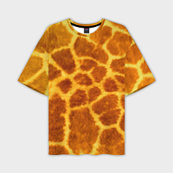 Мужская футболка оверсайз Шкура жирафа - текстура