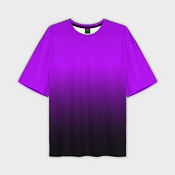 Мужская футболка оверсайз Градиент фиолетово-чёрный
