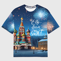 Футболка оверсайз мужская Москва новогодняя, цвет: 3D-принт