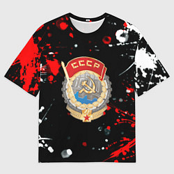 Футболка оверсайз мужская СССР текстура краски, цвет: 3D-принт
