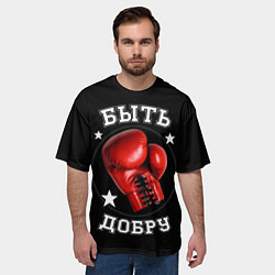 Футболка оверсайз мужская Бокс быть добру, цвет: 3D-принт — фото 2