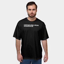 Футболка оверсайз мужская Ближе к звёздам, цвет: 3D-принт — фото 2