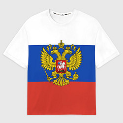Мужская футболка оверсайз Флаг России с гербом