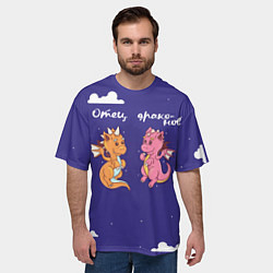 Футболка оверсайз мужская Отец драконов для пары, цвет: 3D-принт — фото 2