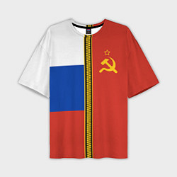 Мужская футболка оверсайз Россия и СССР
