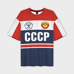Мужская футболка оверсайз СССР - Союз Советских Социалистических Республик