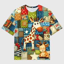 Футболка оверсайз мужская Жираф и компания - пэчворк нейросеть, цвет: 3D-принт