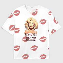 Мужская футболка оверсайз Мэрилин Монро пу-буп-пи-ду