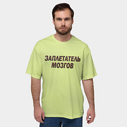 Футболка оверсайз мужская Мозгоплет, цвет: 3D-принт — фото 2