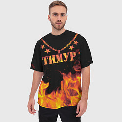 Футболка оверсайз мужская Тимур - имя в огне, цвет: 3D-принт — фото 2