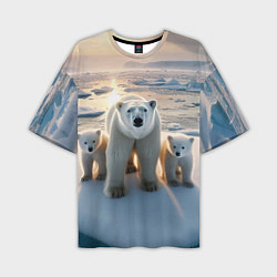 Футболка оверсайз мужская Polar bear with her cubs - ai art, цвет: 3D-принт