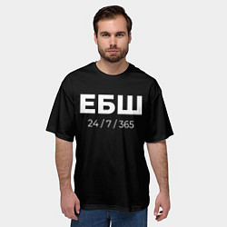 Футболка оверсайз мужская Ебш 24-7, цвет: 3D-принт — фото 2