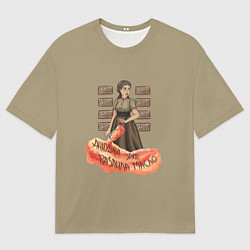 Футболка оверсайз мужская Мастер и маргарита Аннушка, цвет: 3D-принт