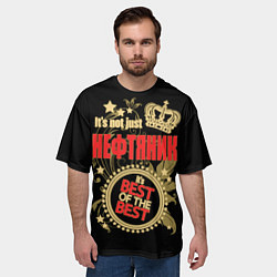 Футболка оверсайз мужская Нефтяник -лучший из лучших, цвет: 3D-принт — фото 2