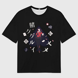 Футболка оверсайз мужская Безумный азарт: Юмэко, цвет: 3D-принт