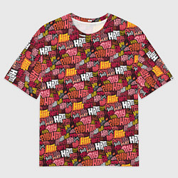 Мужская футболка оверсайз Разыгрывай неприязнь