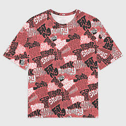 Мужская футболка оверсайз Полный придурок - паттерн с надписями