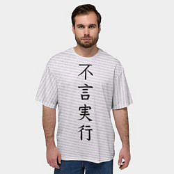 Футболка оверсайз мужская Иероглифы на словесном паттерне, цвет: 3D-принт — фото 2