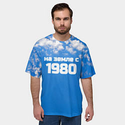 Футболка оверсайз мужская Небо с облаками и надпись: на земле с 1980 года, цвет: 3D-принт — фото 2