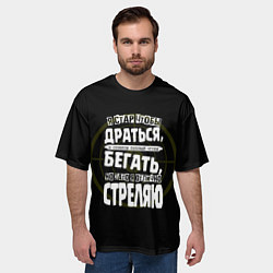 Футболка оверсайз мужская Я хорошо стреляю, цвет: 3D-принт — фото 2