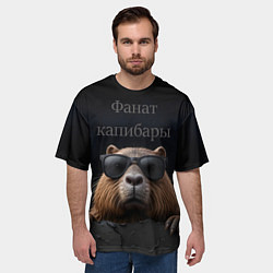 Футболка оверсайз мужская Фанат капибары, цвет: 3D-принт — фото 2
