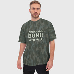 Футболка оверсайз мужская Диванный воин на пятнистом оливковом, цвет: 3D-принт — фото 2