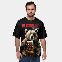 Футболка оверсайз мужская Все дуреют с этих традиций, цвет: 3D-принт — фото 2