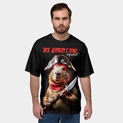 Футболка оверсайз мужская Все дуреют с этих пиратов, цвет: 3D-принт — фото 2