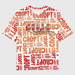 Мужская футболка оверсайз КролСпорт