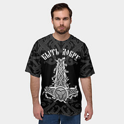 Футболка оверсайз мужская Молот Мьёльнир - быть добру, цвет: 3D-принт — фото 2