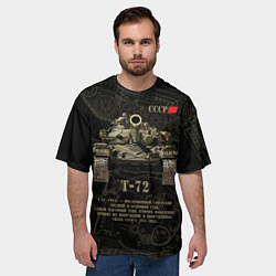 Футболка оверсайз мужская Т-72 основной боевой танк, цвет: 3D-принт — фото 2