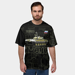 Футболка оверсайз мужская Т-72 основной боевой танк, цвет: 3D-принт — фото 2