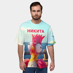 Футболка оверсайз мужская Никита - загрузка - смешной петух, цвет: 3D-принт — фото 2