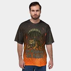 Футболка оверсайз мужская Тигра на парашюте - за Родину за ВДВ, цвет: 3D-принт — фото 2