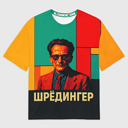 Футболка оверсайз мужская Шредингер поп-арт, цвет: 3D-принт