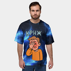 Футболка оверсайз мужская Крнж мем кринжа, цвет: 3D-принт — фото 2