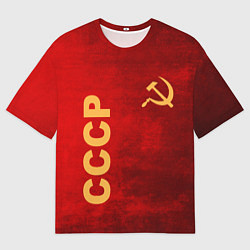 Мужская футболка оверсайз Советский союз символика