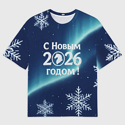 Футболка оверсайз мужская С Новым 2026 годом, цвет: 3D-принт