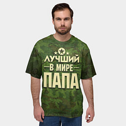Футболка оверсайз мужская Лучший в мире папа, цвет: 3D-принт — фото 2