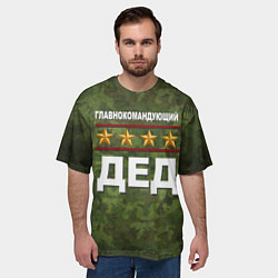 Футболка оверсайз мужская Главнокомандующий ДЕД, цвет: 3D-принт — фото 2