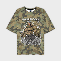 Мужская футболка оверсайз Армия России: ярость медведя