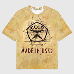 Футболка оверсайз мужская Made in USSR, цвет: 3D-принт