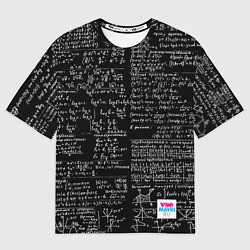 Футболка оверсайз мужская Шпаргалки, цвет: 3D-принт