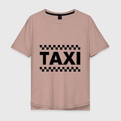 Футболка оверсайз мужская Taxi, цвет: пыльно-розовый