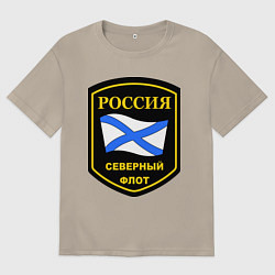 Мужская футболка оверсайз Северный флот