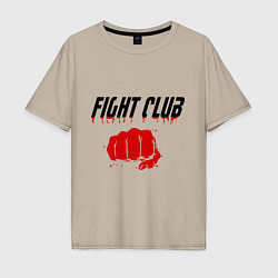 Футболка оверсайз мужская Fight Club, цвет: миндальный