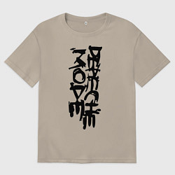 Футболка оверсайз мужская Depeche Mode: Sign, цвет: миндальный