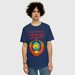 Футболка оверсайз мужская Сделано в СССР, цвет: тёмно-синий — фото 2