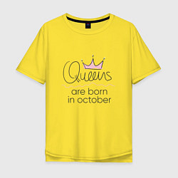 Футболка оверсайз мужская Королевы рождаются в октябре, цвет: желтый